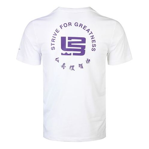 Nike Strive for greatness LeBron James Round Neck Short Sleeve White CV1058-100